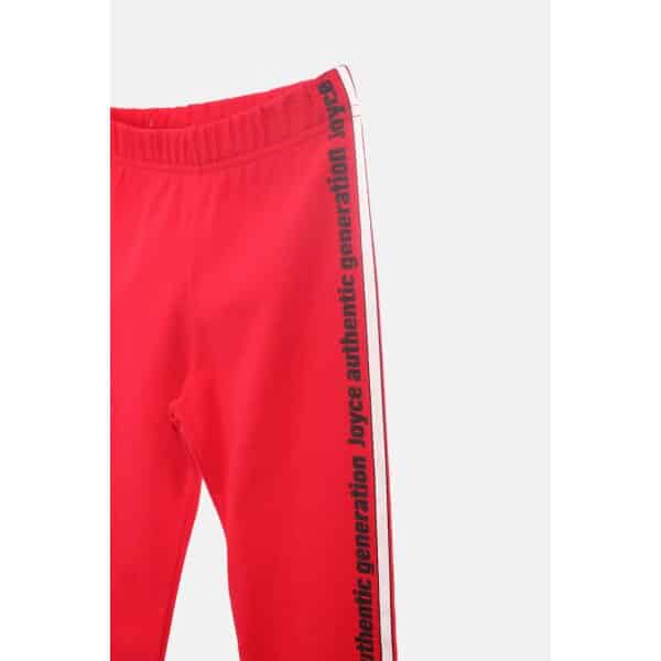 2363405_05_02 ΠΑΙΔΙΚΟ ΚΟΛΑΝ ΚΟΚΚΙΝΟ JOYCE 2363405 - Image 2