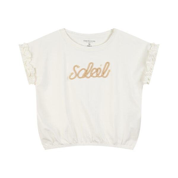 16-225228-5_093-01 ΠΑΙΔΙΚΗ ΜΠΛΟΥΖΑ ΕΚΡΟΥ ΚΟΝΤΗ ΚΟΡΙΤΣΙ  ENERGIERS 16-225228-5 - Image 1